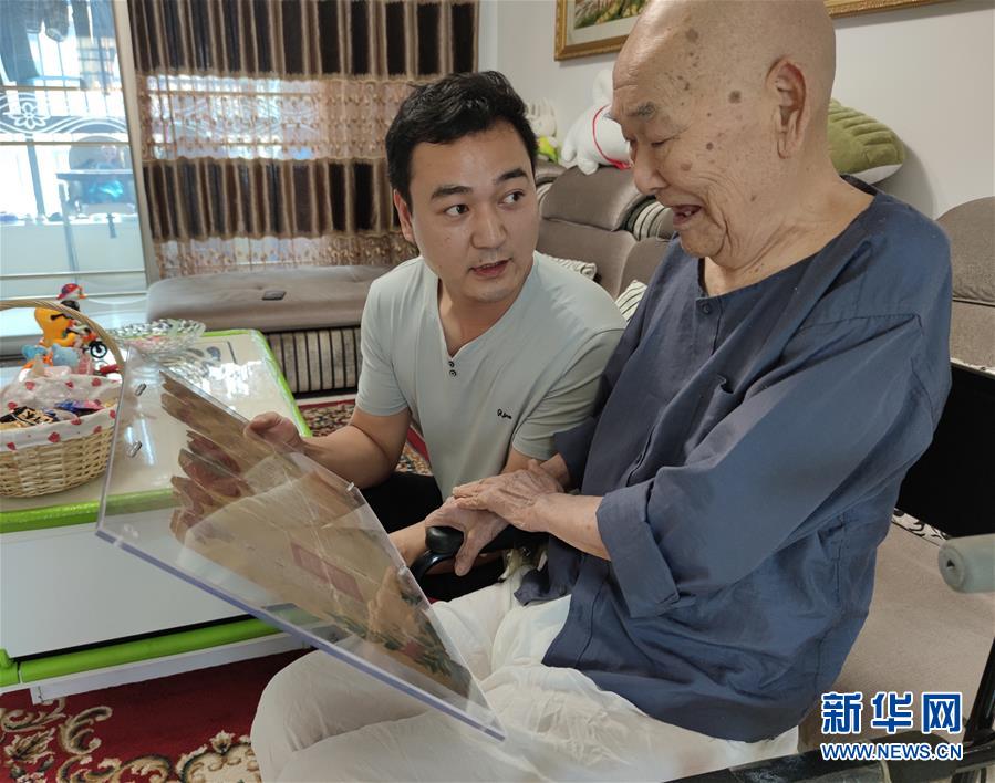 宋良友.jpg
