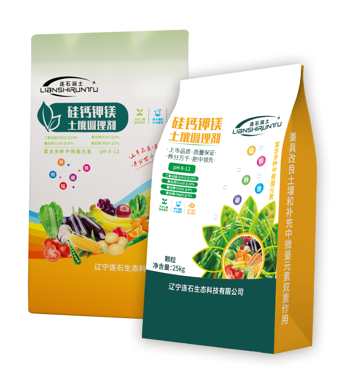 微信图片_20201209095707.png