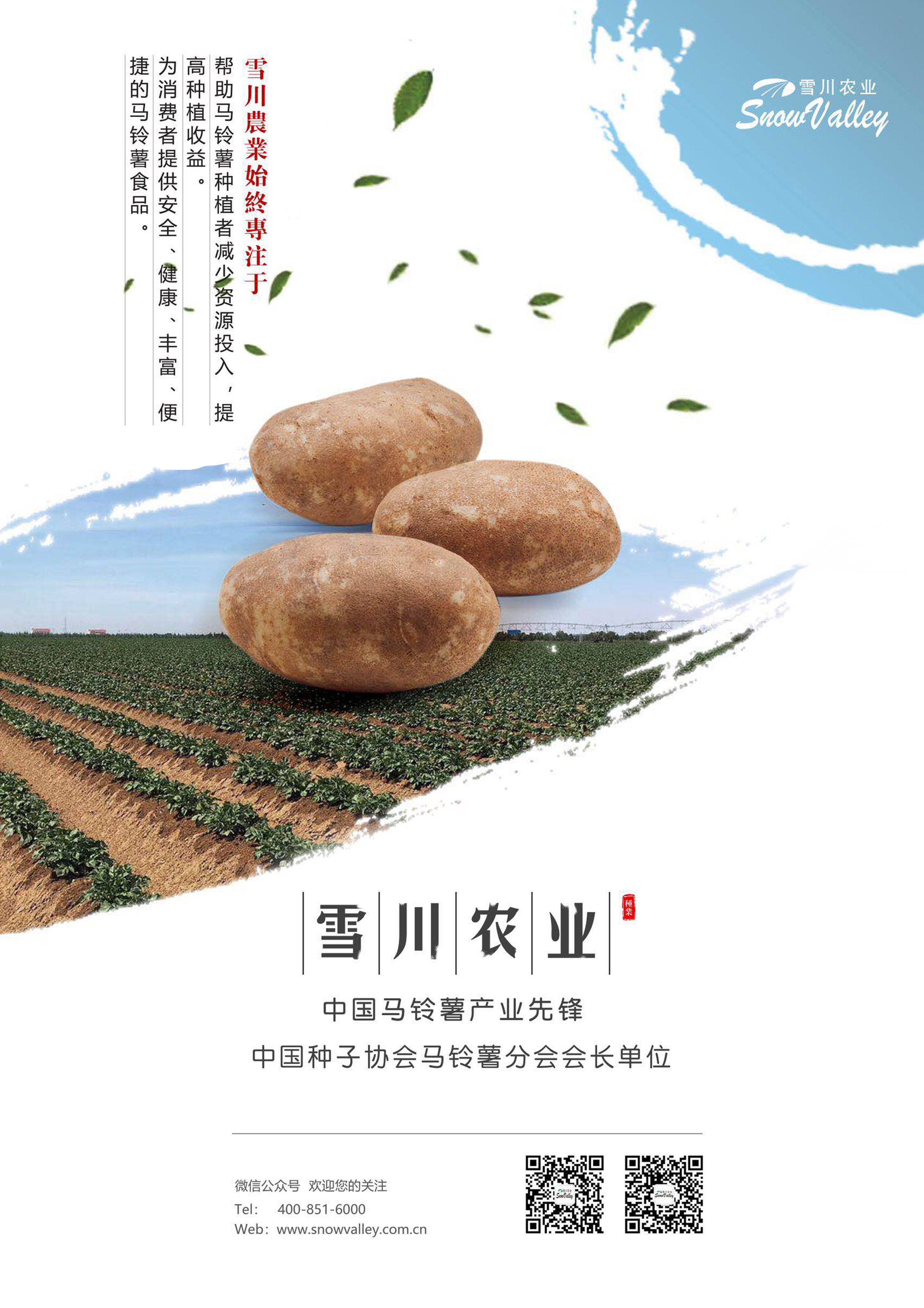 微信图片_20201209104909.jpg