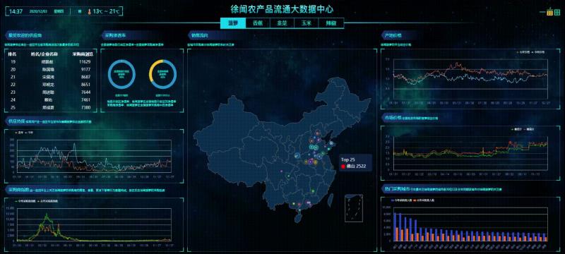 微信图片_20201225135626.jpg