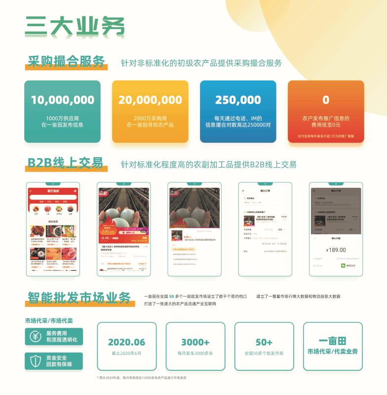 微信图片_20201225135550.jpg