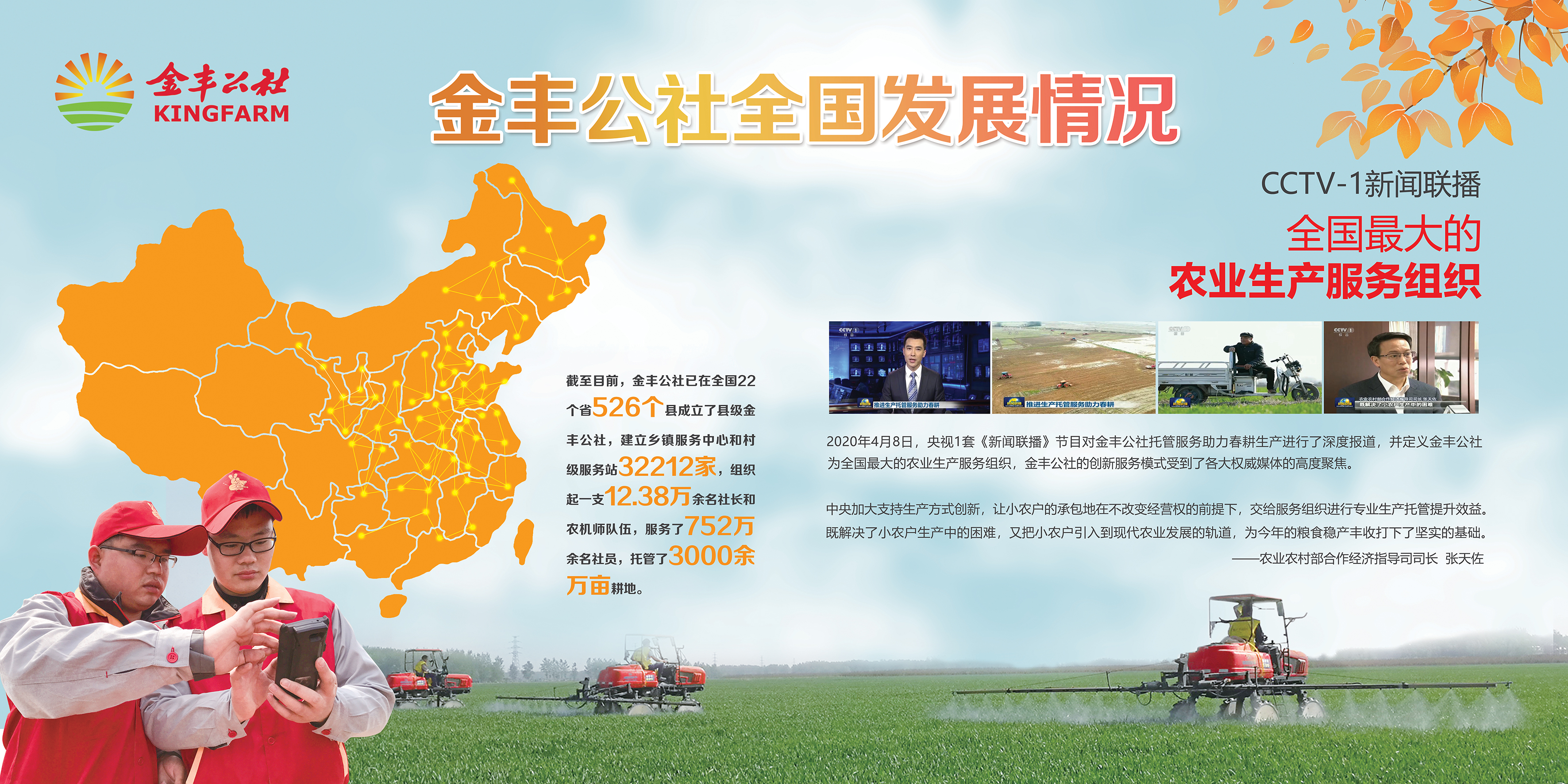 微信图片_20201209095121.jpg