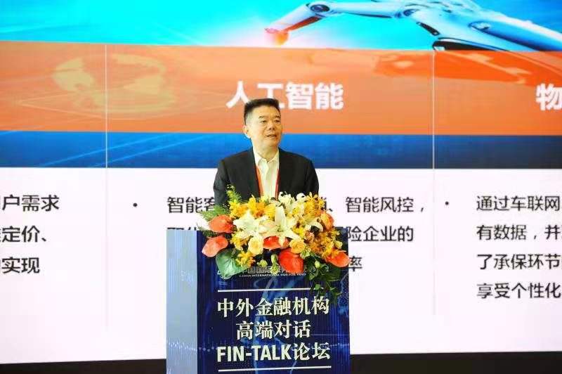 中华保险集团徐斌董事长在“中外金融机构高端对话FIN-TALK论坛”上做题为《保险业数字化转型趋势及中华保险的探索》演讲.jpg