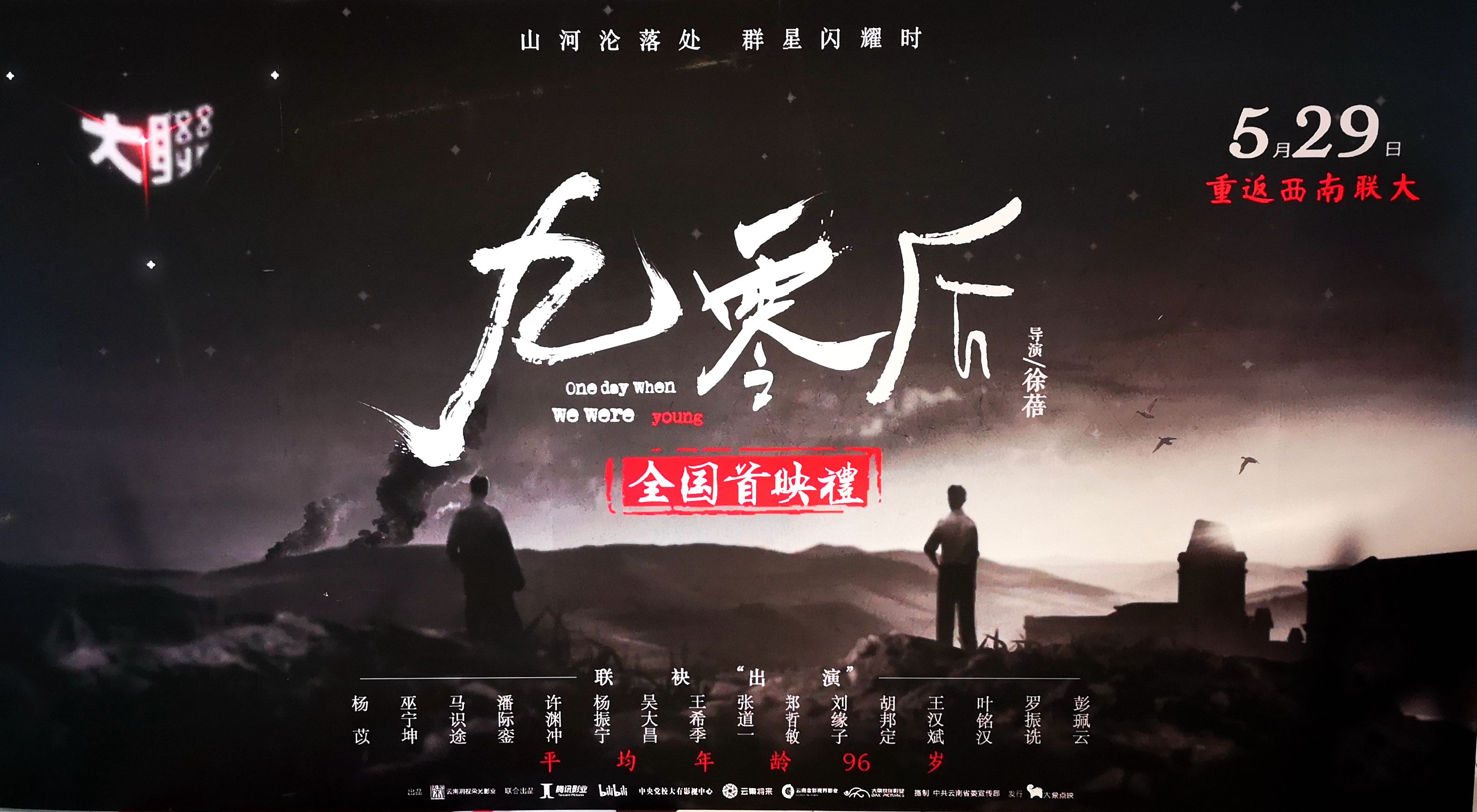 海报.jpg