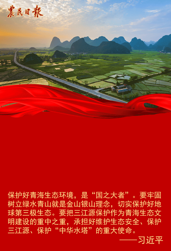 学习谈-青海.gif