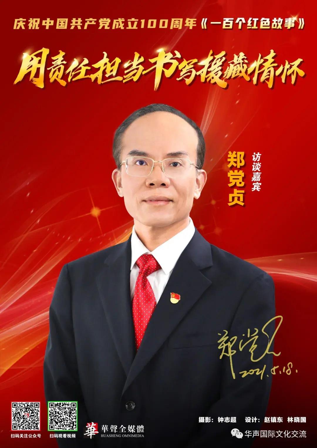 微信图片_20210720103911.jpg