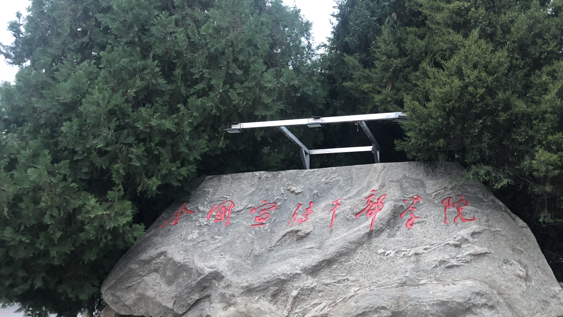 微信图片_20211018194329.png
