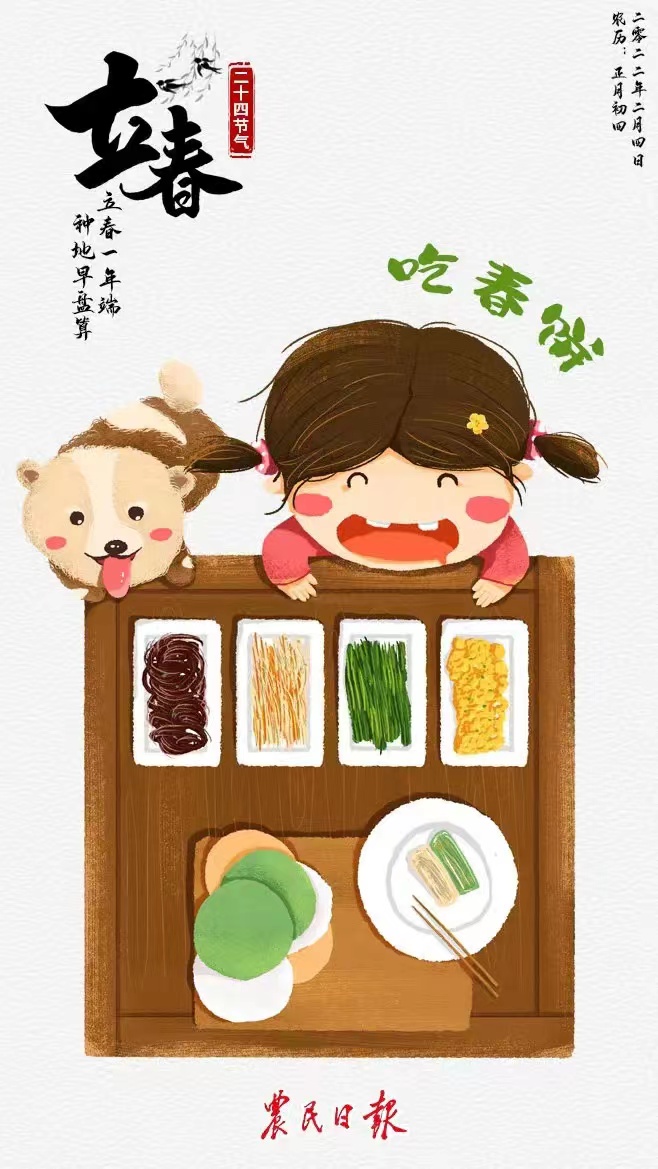 微信图片_20220204211421.jpg