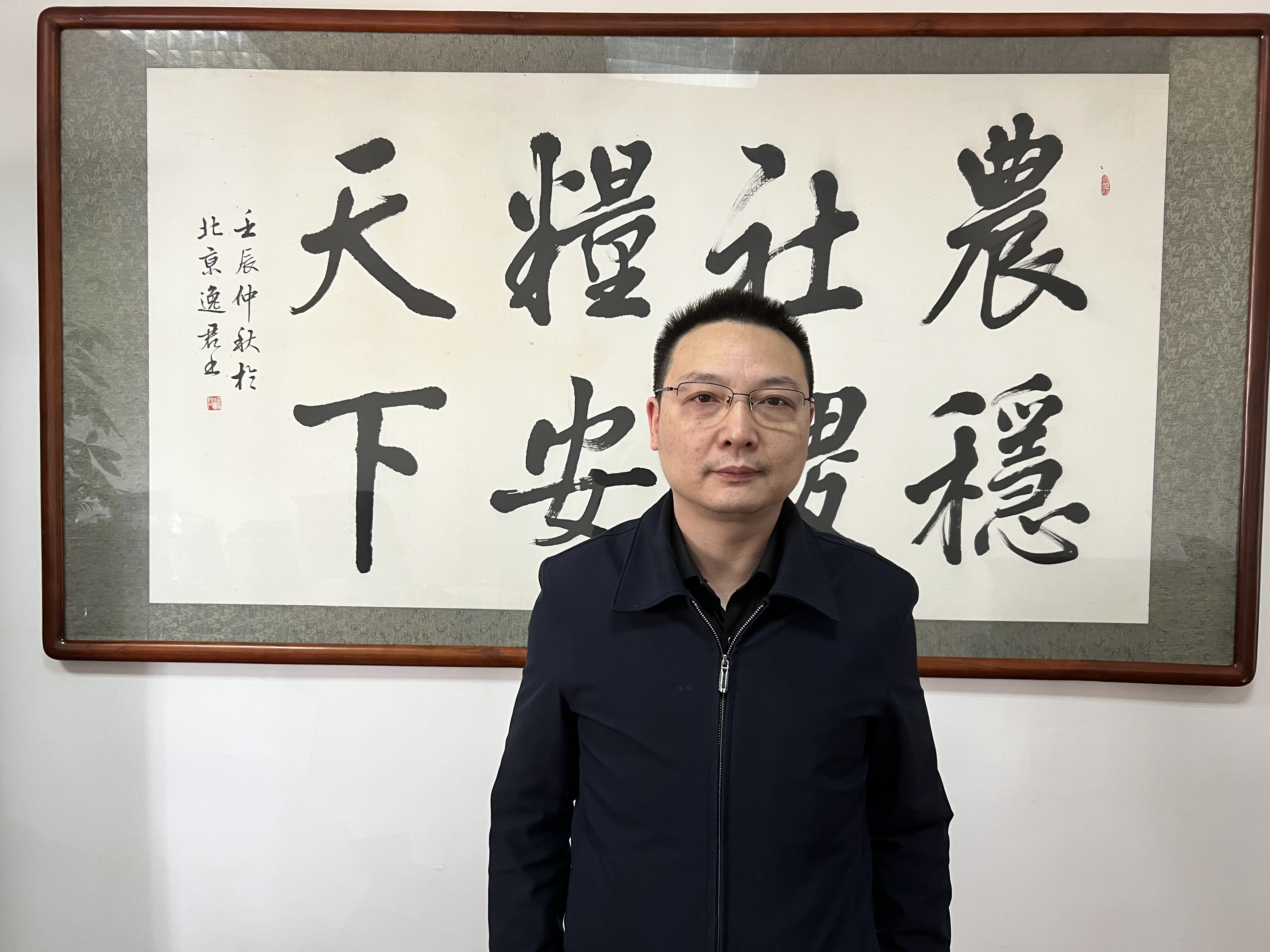 湖南农担公司副总经理-曹长阳.jpg
