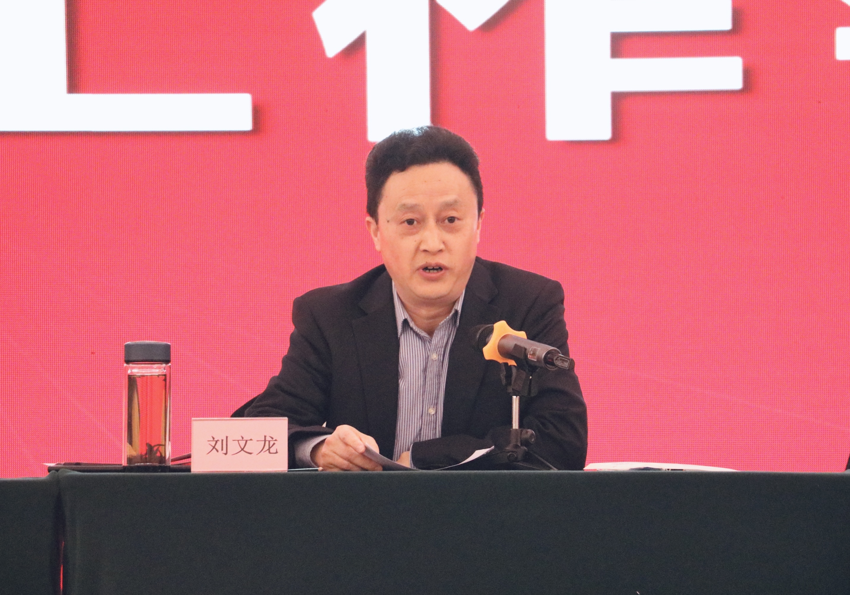 四川农担公司总经理-刘文龙.jpg