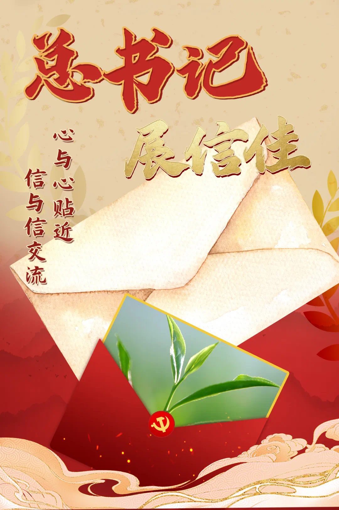 IMG_1393.PNG