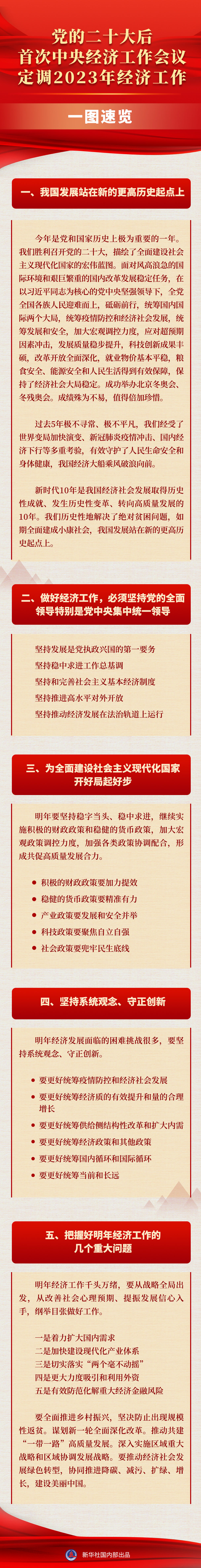 微信图片_20221217111223.jpg