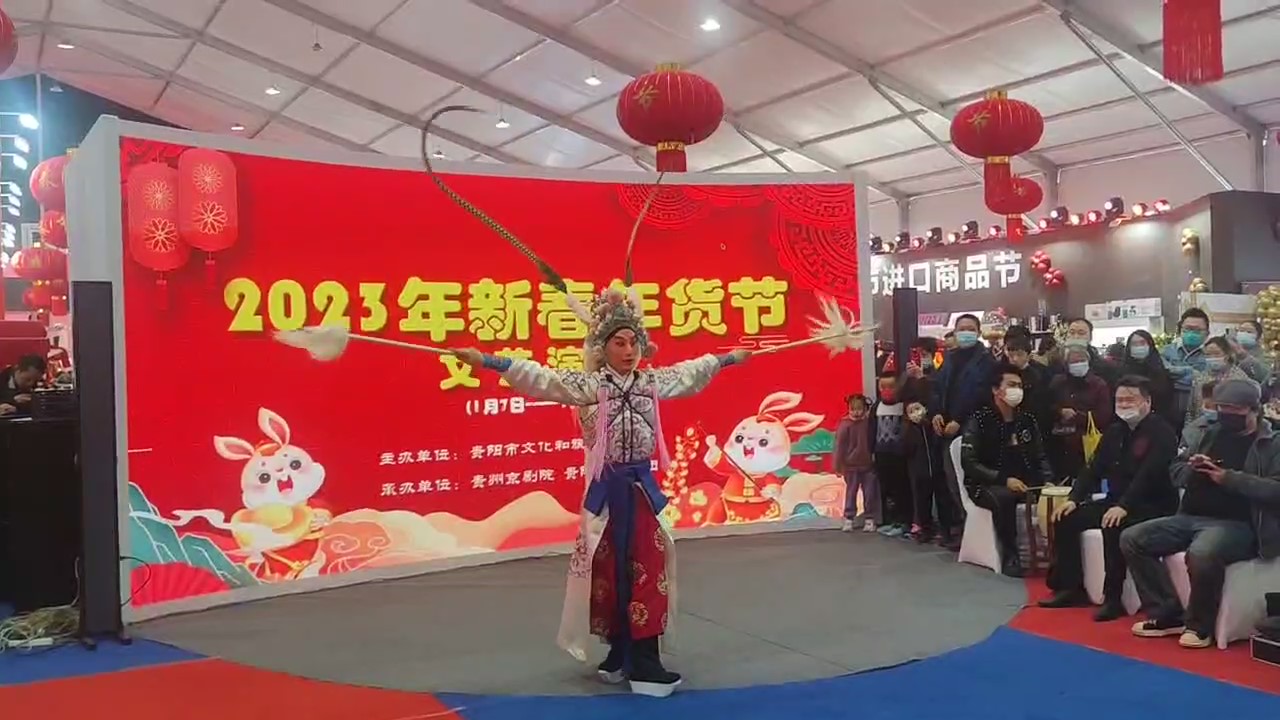 迎新春年味浓