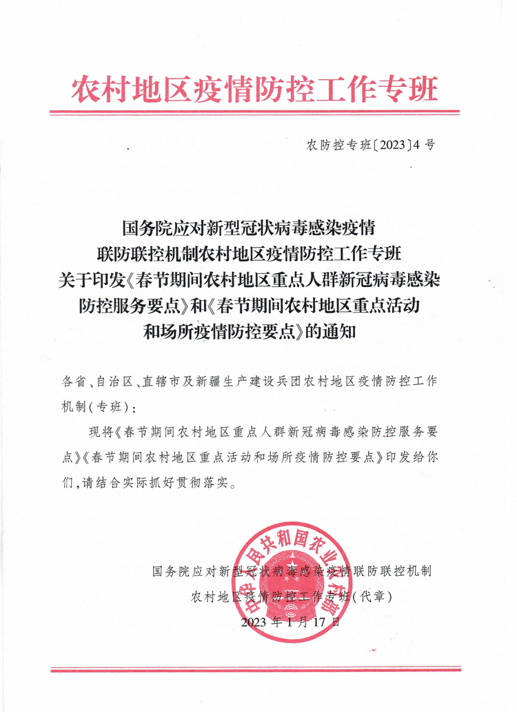 CB20230118141944997015.png