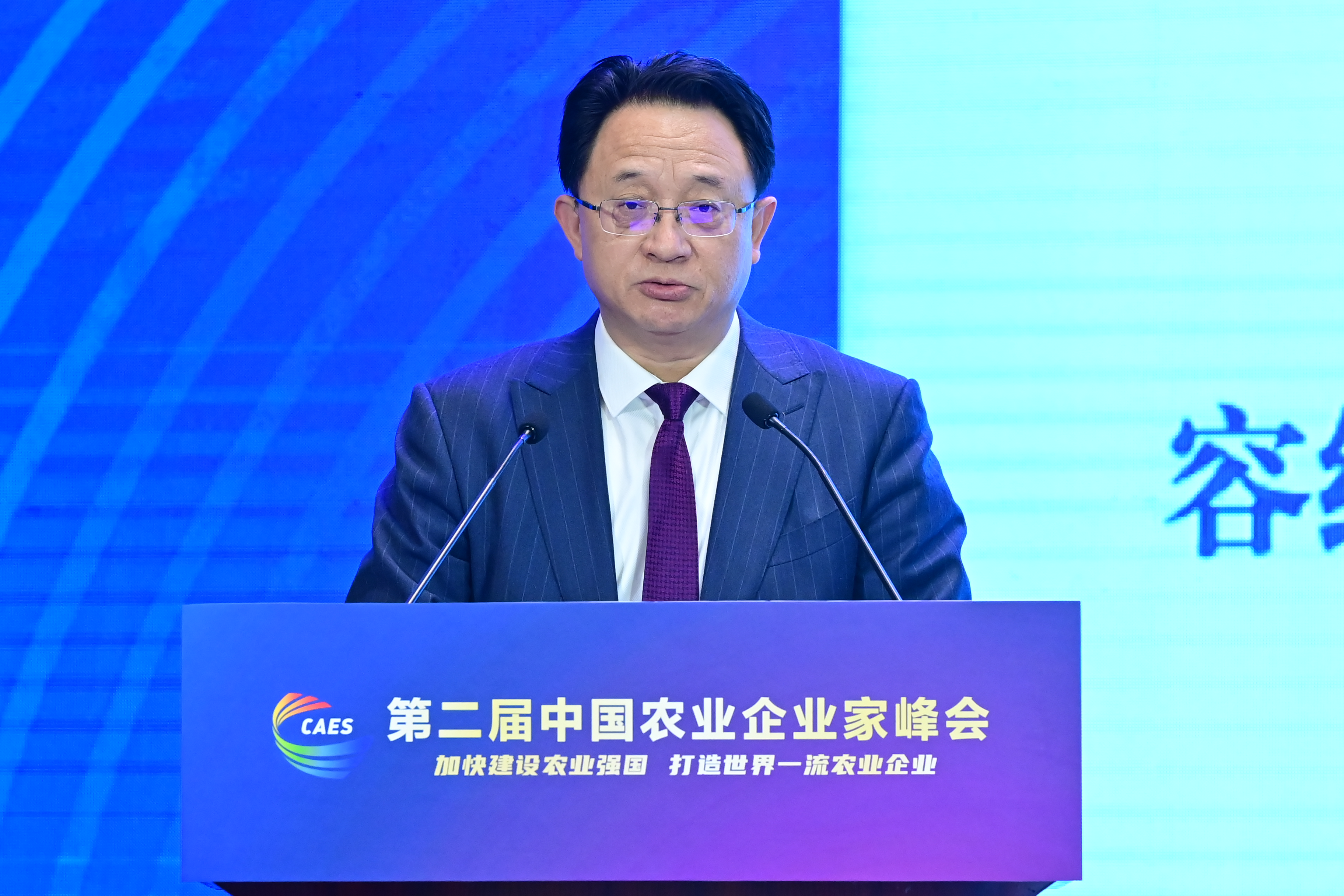 水发农业集团党委书记、董事长吴东振发言