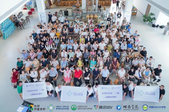 乡村CEO计划二期在上海组装式集训合影