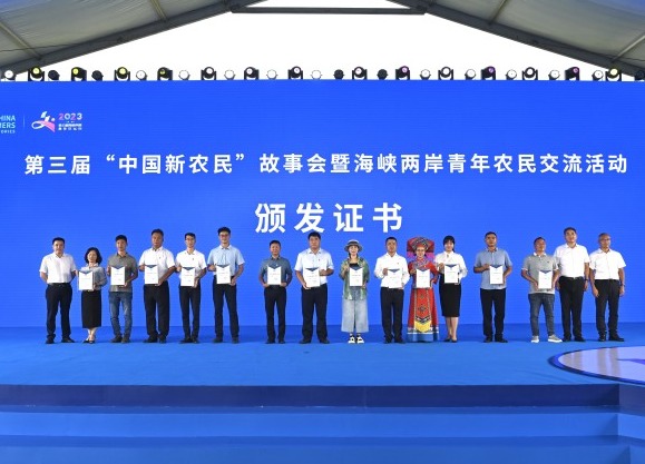 颁发证书