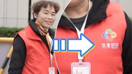 “共享奶奶”帮双职工家庭接娃！这不是血缘，是中国式温暖的形状
