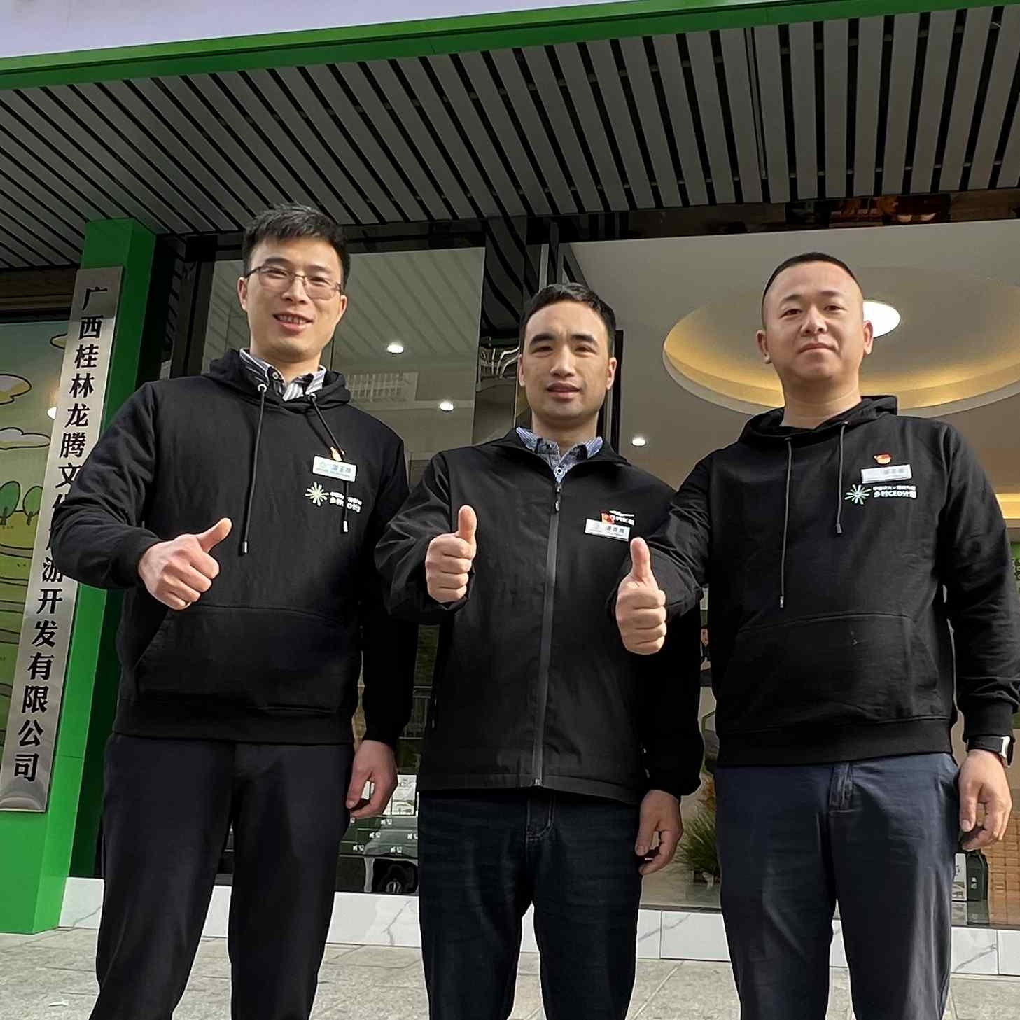 龙腾三兄弟：从“一个点”到形成“一张网 ”