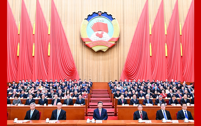 两会丨全国政协十四届三次会议在北京闭幕