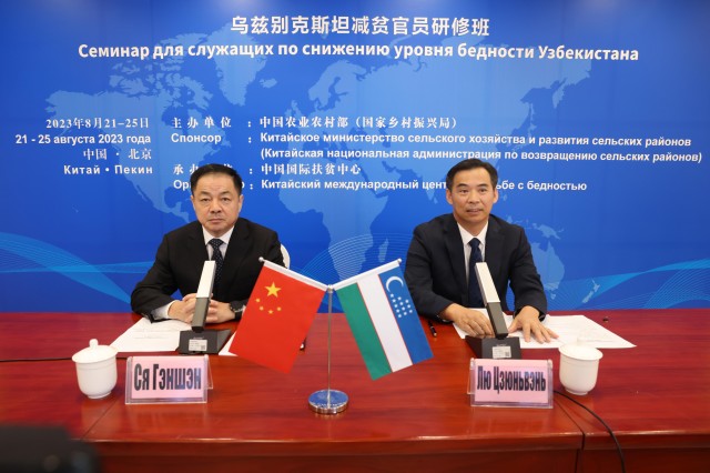 微信图片_20230822154757.jpg