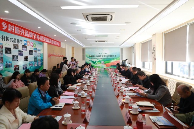 会议现场.png