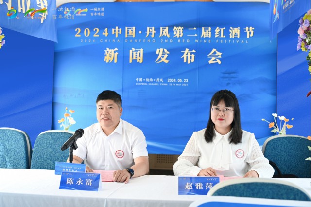 发布会.png