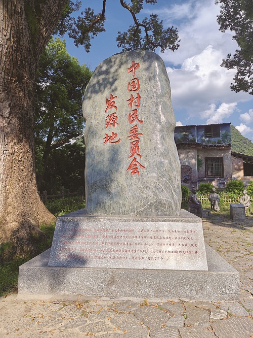 村民自治，从实践中走来