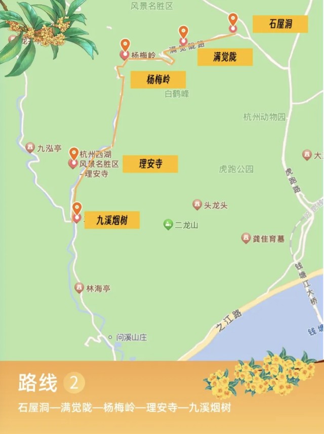 WX20241118-140024@2x.png